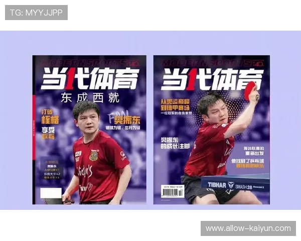 樊振东打法太有智慧了!你看懂他“慢”的含义了吗? 樊振东打法太有智慧了!你看懂他“慢”的含义了吗?