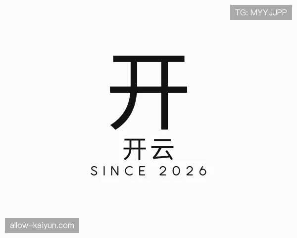 认识开云世界杯